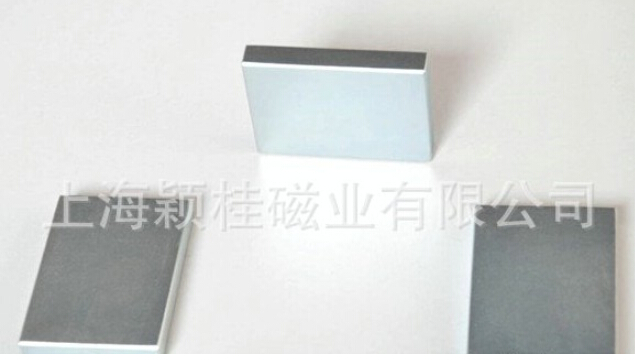 集合四方之力★成方形磁鐵片！