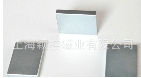 探究☆方形磁鐵片☆以何種磁化方向沖磁，磁力是更強(qiáng)的？