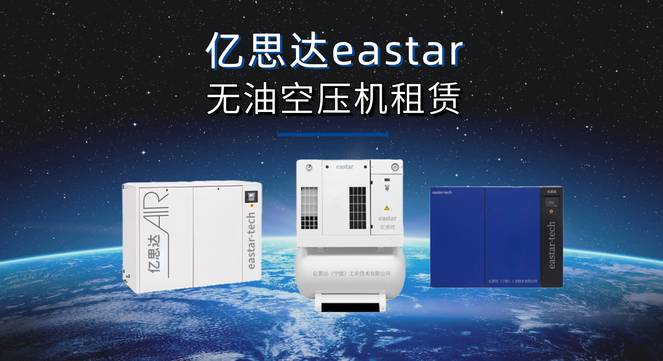 億思達外宣圖3.png