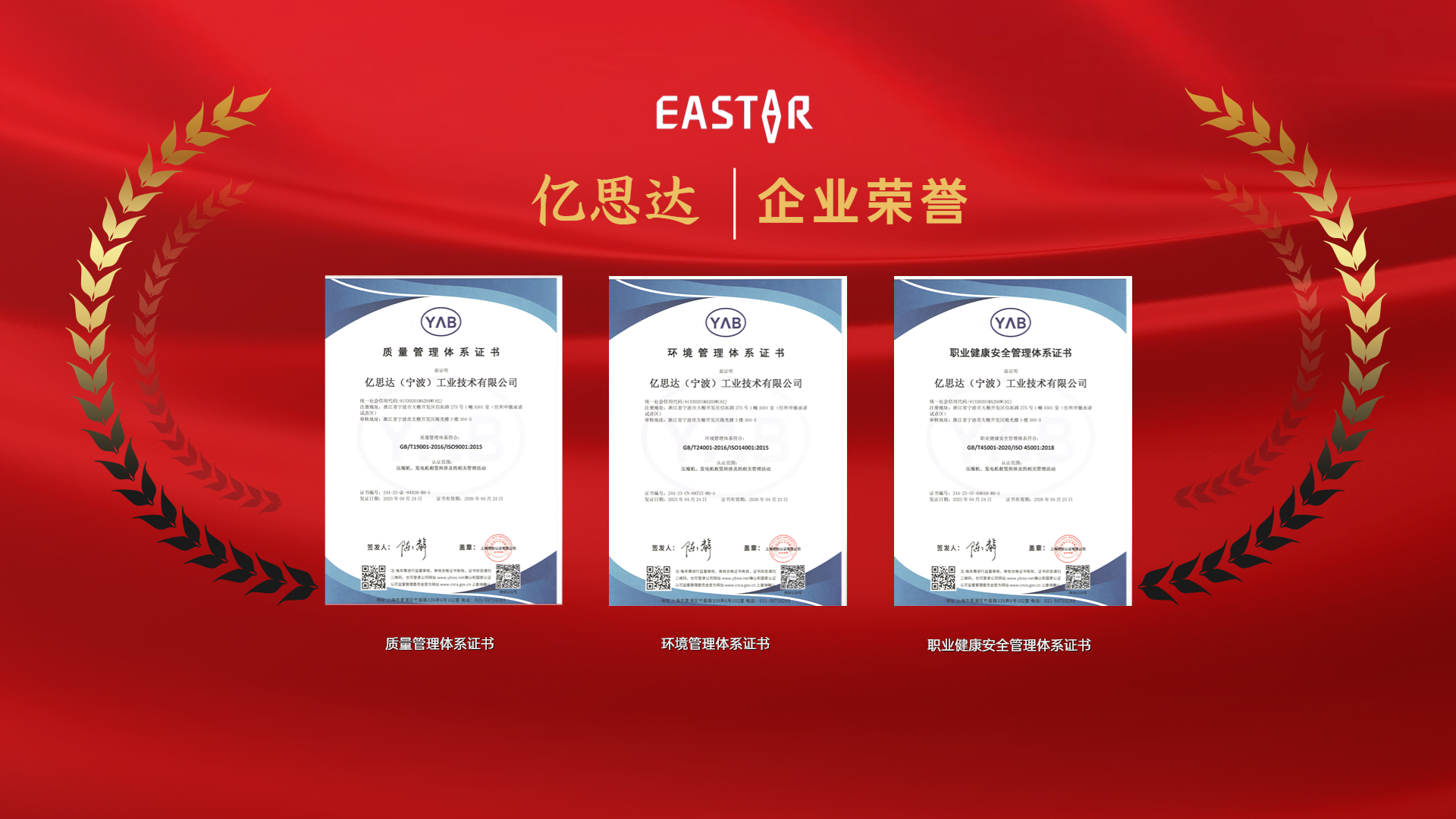 企業(yè)榮譽(yù)介紹PPT內(nèi)容頁.png