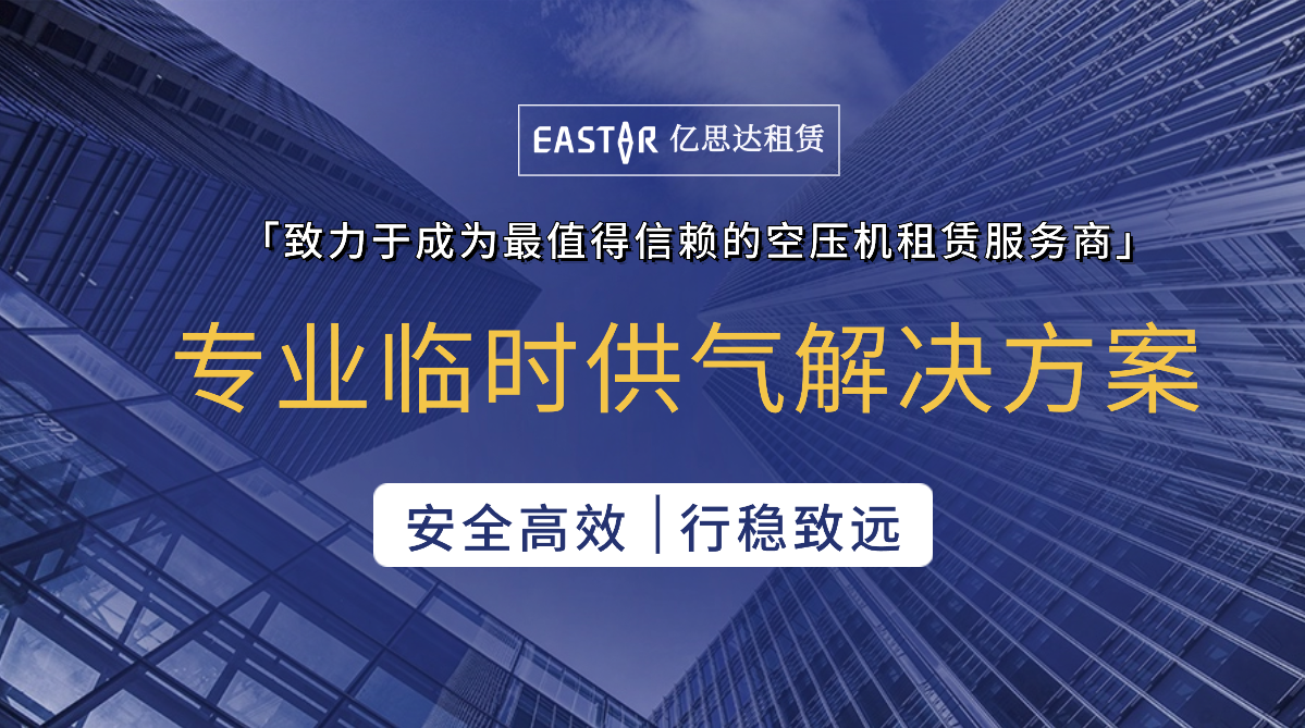 億思達(dá)外宣圖15.png