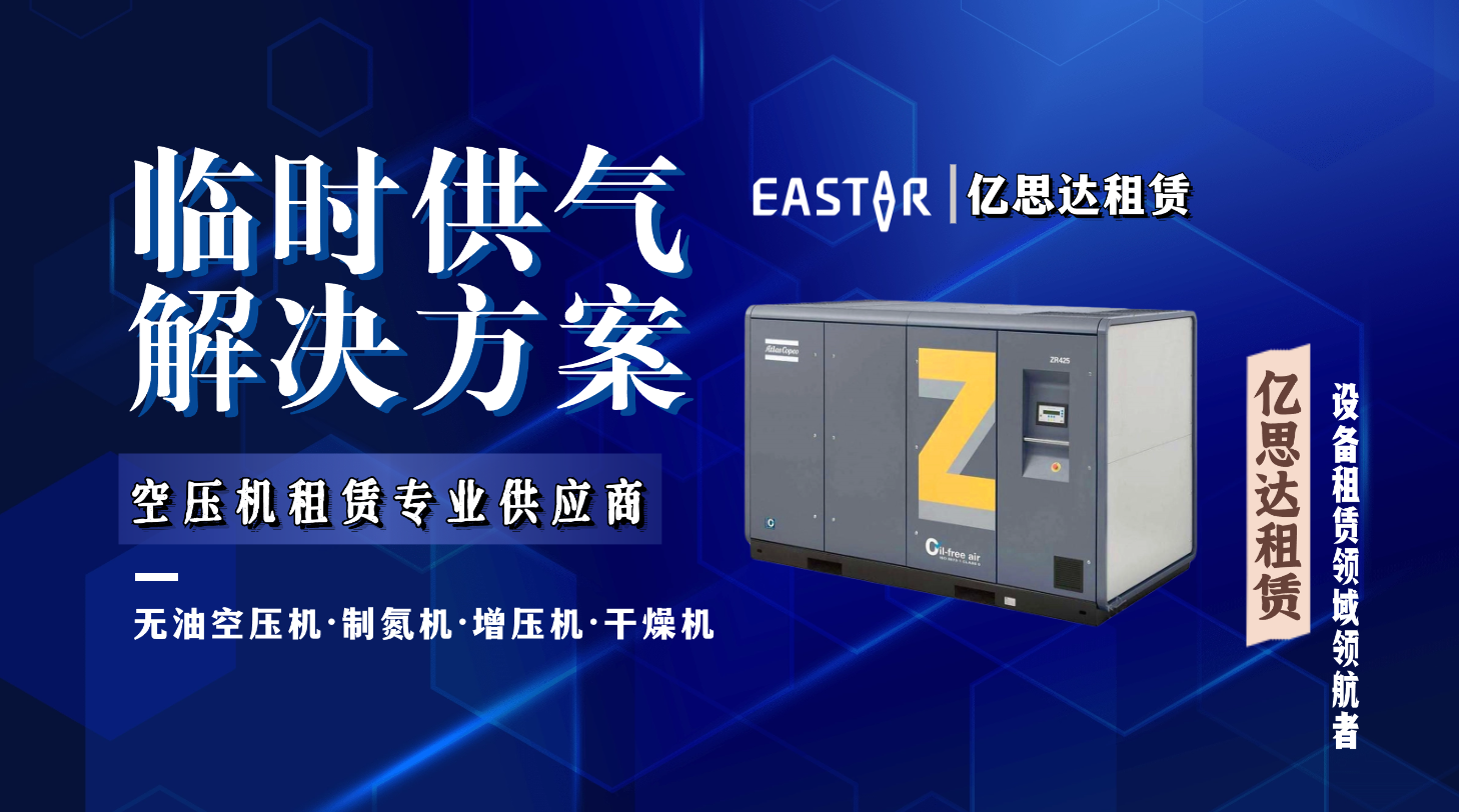 億思達(dá)租賃外宣圖2024.1  (7).png