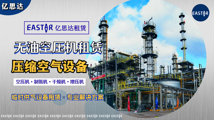 橫-億思達租賃17_750.png